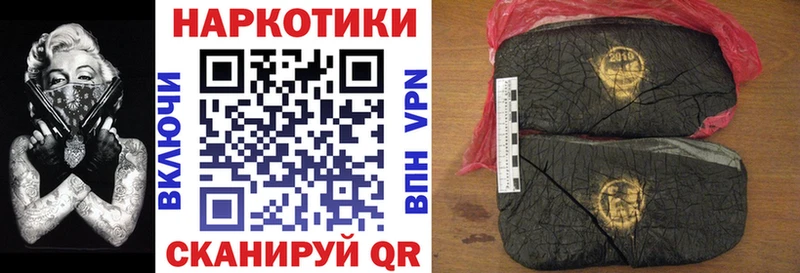 Наркота Стрежевой Alpha-PVP МАРИХУАНА Cocaine Меф ГАШ