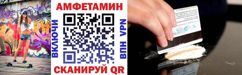 АМФЕТАМИН 97%  Стрежевой 