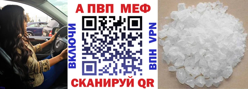 А ПВП крисы CK  Стрежевой 