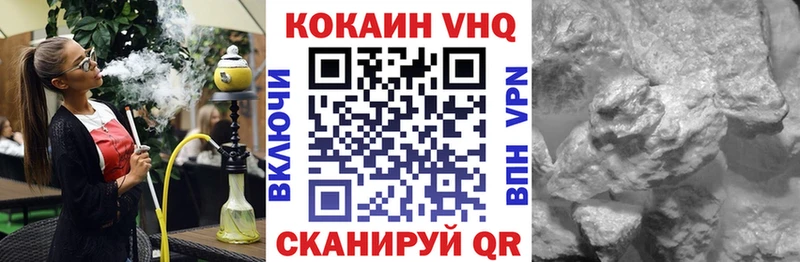 КОКАИН Fish Scale  Стрежевой 
