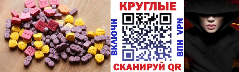 цена наркотик  Стрежевой  Ecstasy Punisher 