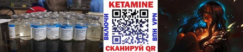 где можно купить   Стрежевой  Кетамин ketamine 