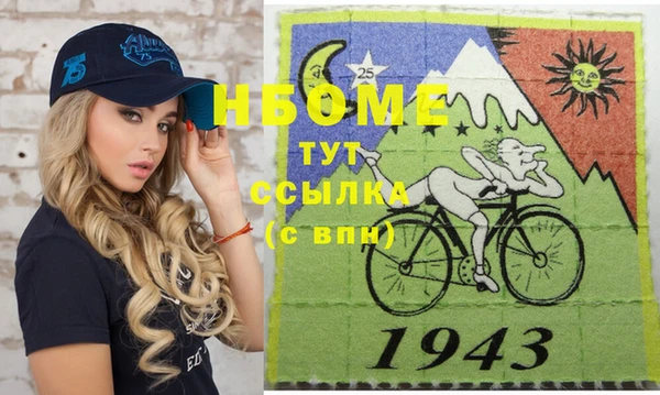 кокаин премиум Надым