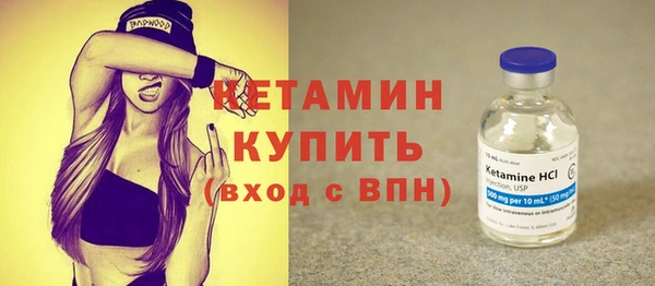 прущая мука Навашино