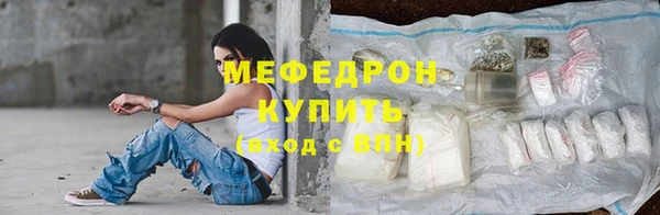 кокаин премиум Надым