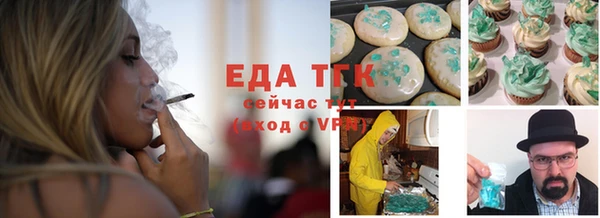 прущая мука Навашино