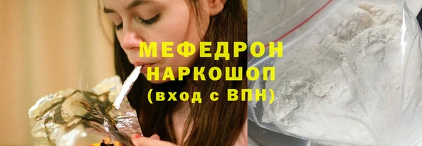 кокаин премиум Надым