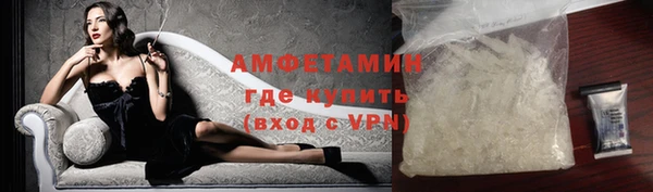 кокаин премиум Надым