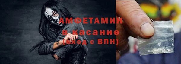 ALPHA PVP Наволоки