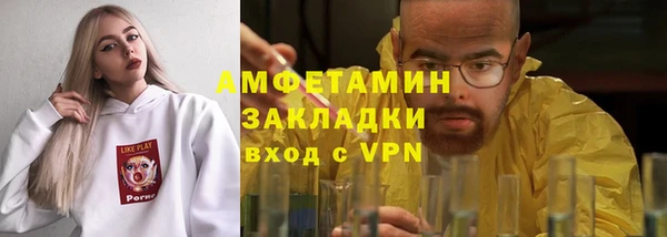 ALPHA PVP Наволоки