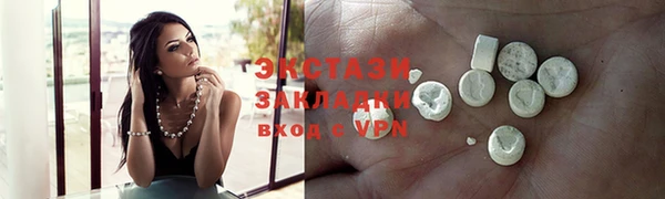 кокаин премиум Надым