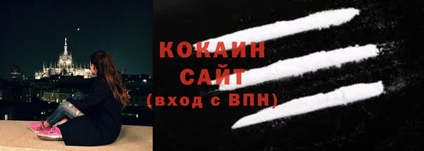 тгк Михайловка