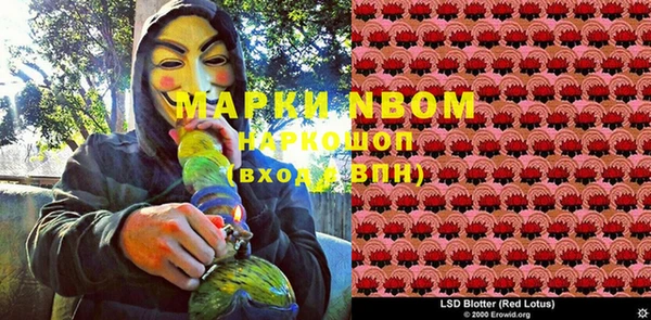 кокаин премиум Надым