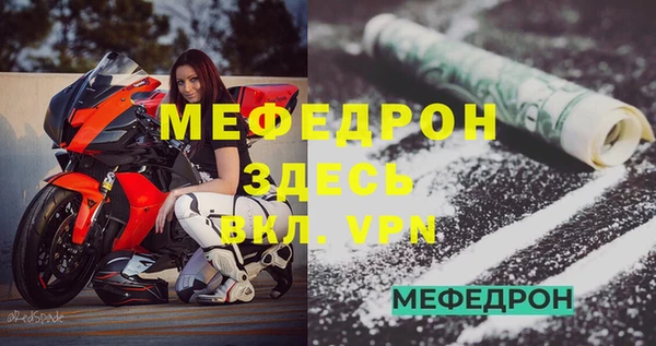 кокаин премиум Надым