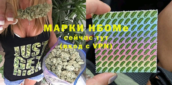 прущая мука Навашино