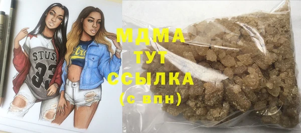 прущая мука Навашино