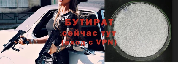прущая мука Навашино