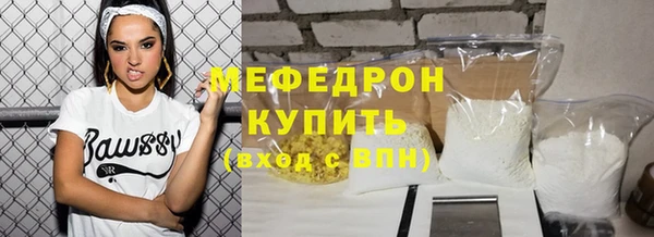 прущая мука Навашино