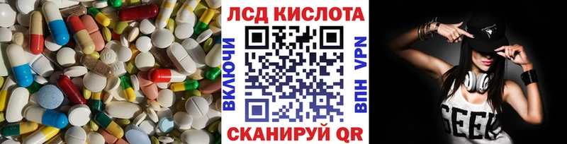 цены   Стрежевой  LSD-25 экстази ecstasy 