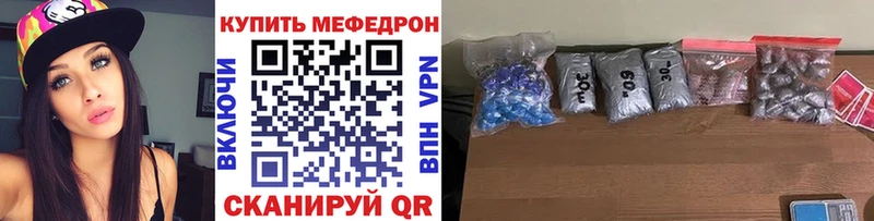 МЯУ-МЯУ 4 MMC купить Стрежевой