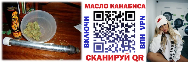 купить наркотик  Стрежевой  ТГК Wax 