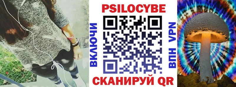 Галлюциногенные грибы прущие грибы  кракен рабочий сайт  Стрежевой 